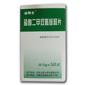 盐酸二甲双胍缓释片(0.5gx50片/瓶)