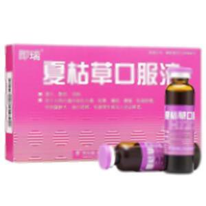 夏枯草口服液(贵阳新天药业股份有限公司)-贵阳新天