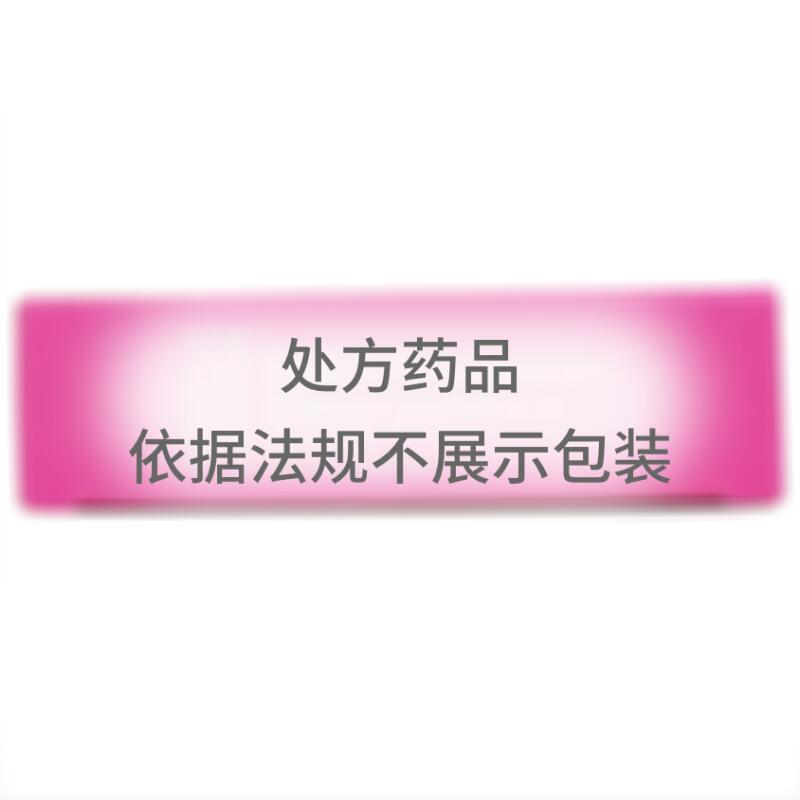 夏枯草口服液 - 贵阳新天