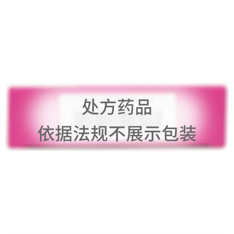 夏枯草口服液 - 贵阳新天