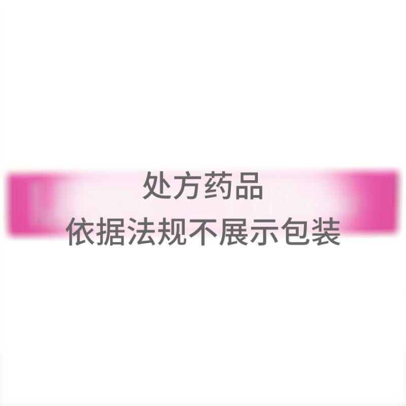 夏枯草口服液 - 贵阳新天