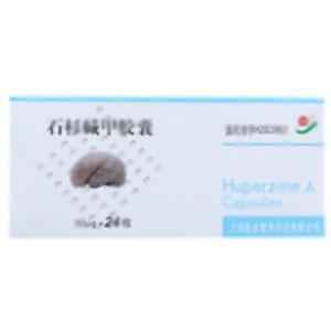 石杉碱甲胶囊(上海复旦复华药业有限公司)