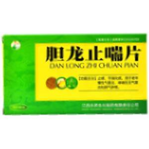 胆龙止喘片(江西永昇制药股份有限公司)