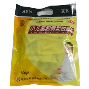 小儿氨酚黄那敏颗粒(3gx50袋/包)