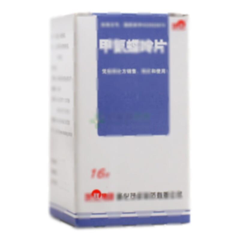 甲氨蝶呤片 - 通化茂祥制药