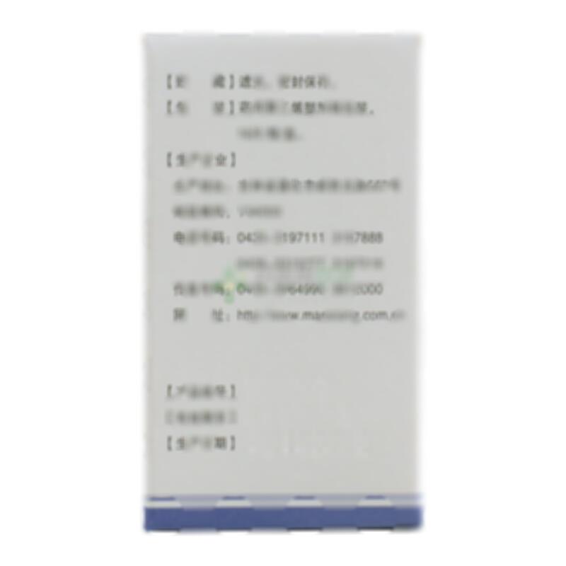 甲氨蝶呤片 - 通化茂祥制药