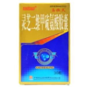 灵芝二维甲硫氨酸胶囊(广州白云山光华制药股份有限公司)