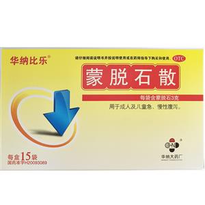 蒙脱石散价格(蒙脱石散多少钱)