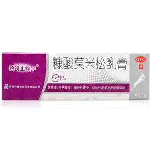 糠酸莫米松乳膏价格(糠酸莫米松乳膏多少钱)
