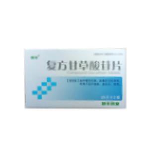 复方甘草酸苷片(新疆特丰药业股份有限公司)