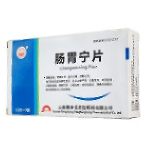 肠胃宁片(云南腾冲东方红制药有限公司)-东方红制药