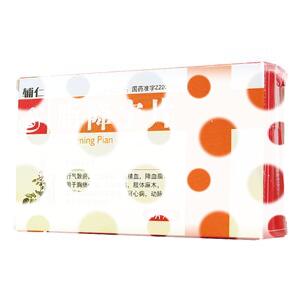 脂降宁片(吉林省松辽制药有限公司)