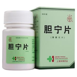 胆宁片价格(胆宁片多少钱)