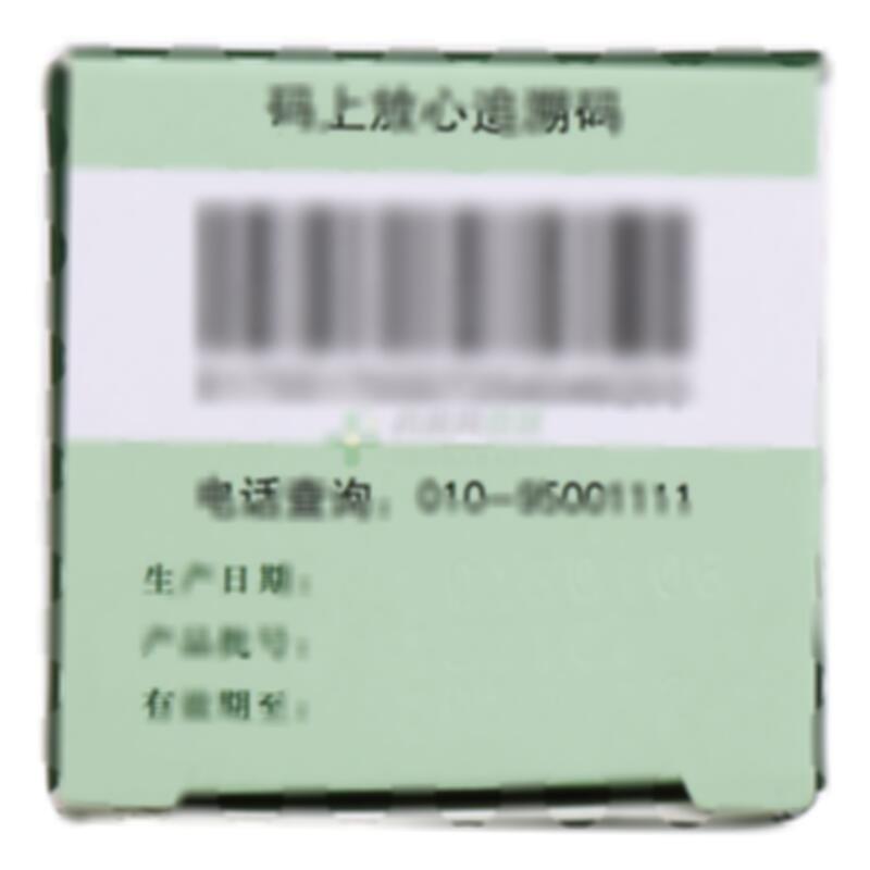 胆宁片 - 上海和黄