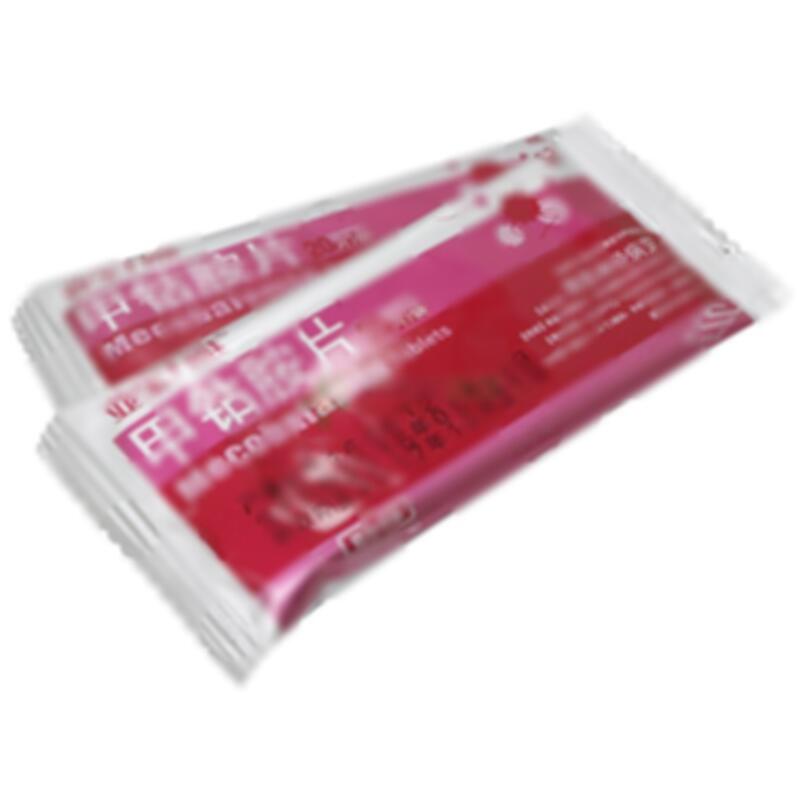 甲钴胺片 - 亚宝药业