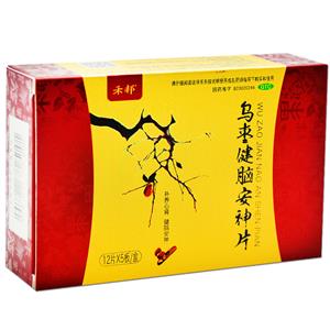 乌枣健脑安神片(四川禾泰药业有限公司)