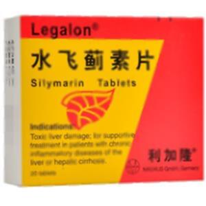 水飞蓟素片(德国马博士大药厂)