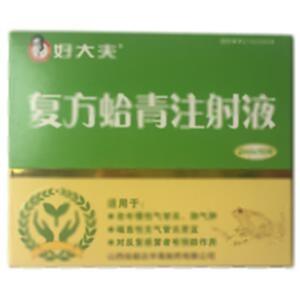 复方蛤青注射液(山西佳能达华禹制药有限公司)