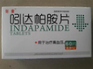 吲达帕胺片(济南高华制药有限公司)-济南高华