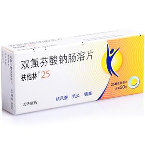 扶他林 双氯芬酸钠肠溶片(北京诺华制药有限公司)-诺华制药