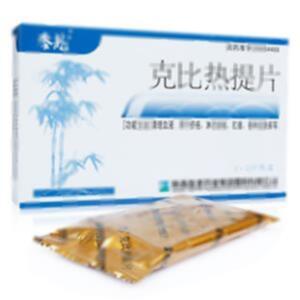 克比热提片(陕西盘龙药业集团股份有限公司)-陕西盘龙