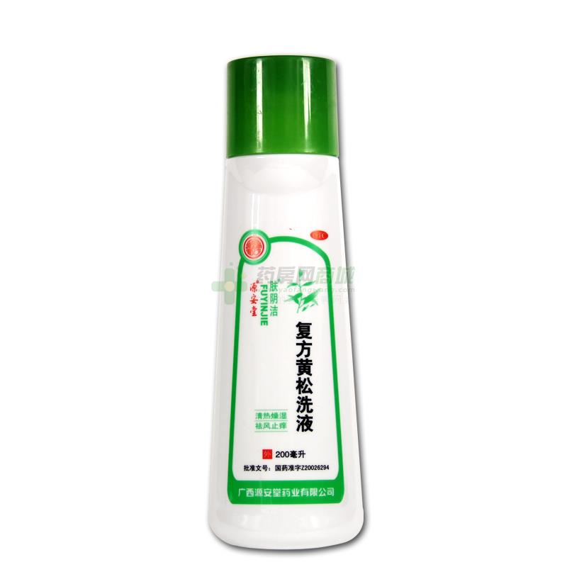 复方黄松洗液