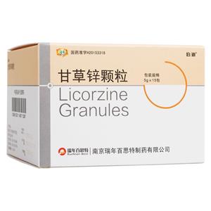 甘草锌颗粒价格(甘草锌颗粒多少钱)