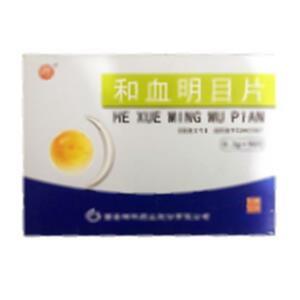和血明目片(西安碑林药业股份有限公司)