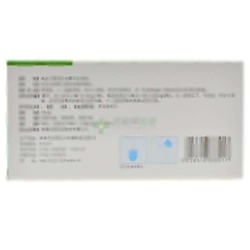 雷贝拉唑钠肠溶胶囊 - 珠海润都