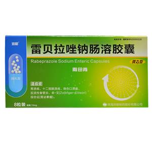 雷贝拉唑钠肠溶胶囊价格(雷贝拉唑钠肠溶胶囊多少钱)