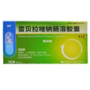 雷贝拉唑钠肠溶胶囊(珠海润都制药股份有限公司)