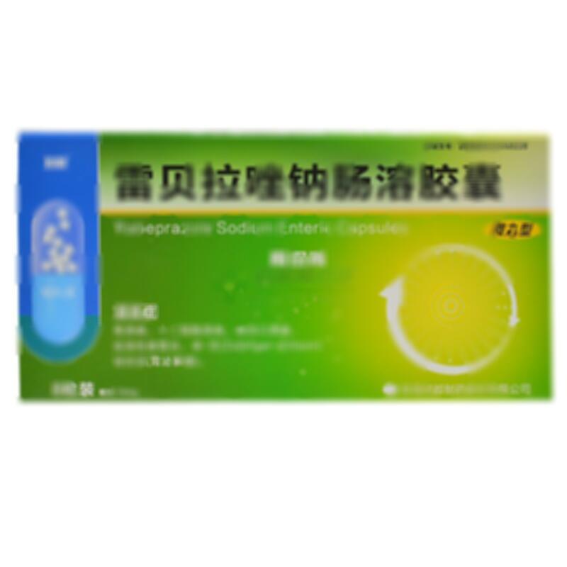 雷贝拉唑钠肠溶胶囊 - 珠海润都