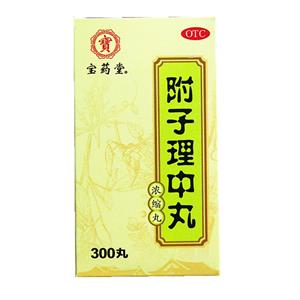 附子理中丸(芜湖张恒春药业有限公司)-芜湖张恒春