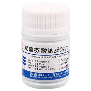 双氯芬酸钠肠溶片(25mgx100片/瓶)