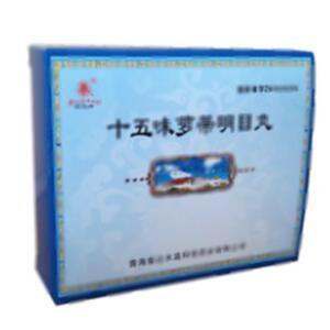 十五味萝蒂明目丸(青海柴达木高科技药业有限公司)-柴达木药业