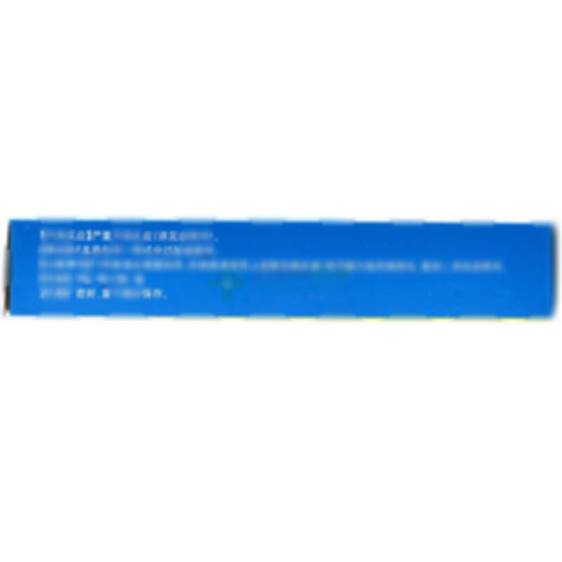 盐酸依匹斯汀胶囊 - 重庆药友