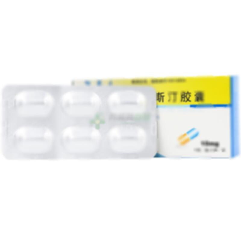 盐酸依匹斯汀胶囊 - 重庆药友