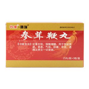 玲康 参茸鞭丸价格(玲康 参茸鞭丸多少钱)