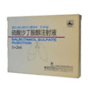 硫酸沙丁胺醇注射液(上海禾丰制药有限公司)
