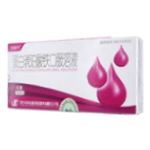 蛋白琥珀酸铁口服溶液(济川药业集团有限公司)