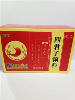 四君子颗粒(葵花药业集团湖北武当有限公司)