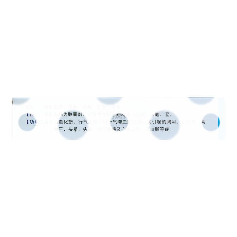 心可舒胶囊 - 国金药业