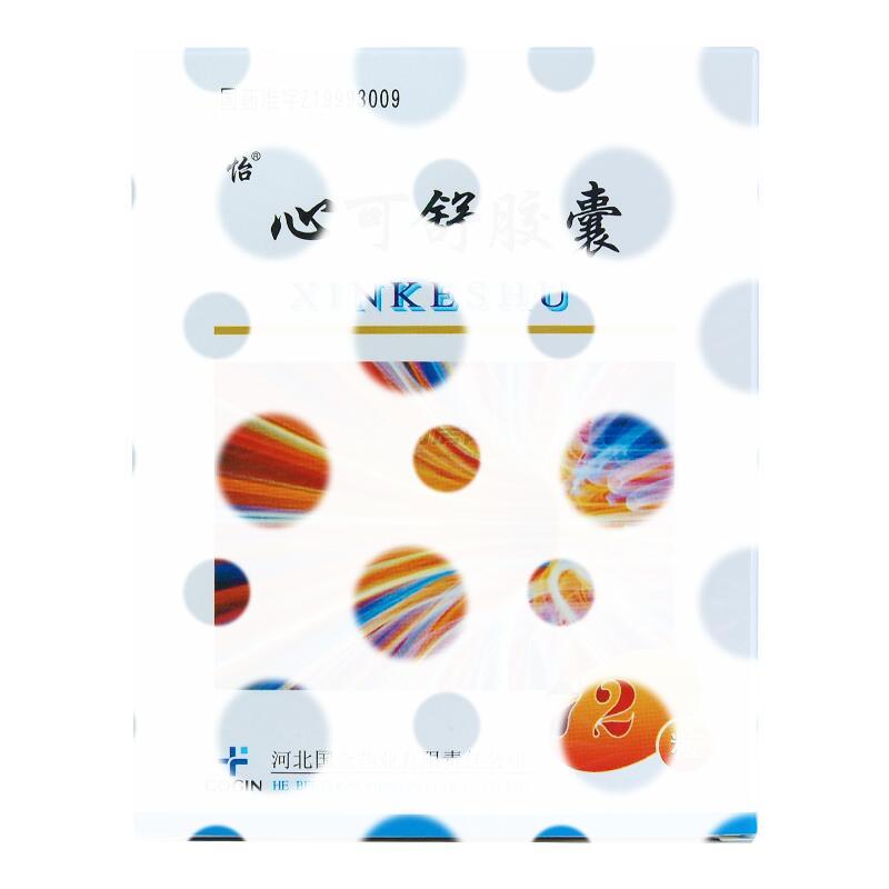 心可舒胶囊 - 国金药业