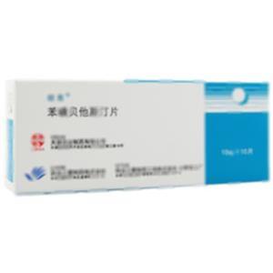 苯磺贝他斯汀片(田边三菱制药株式会社)