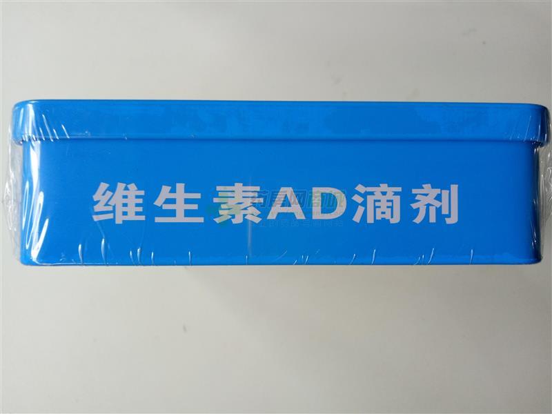 维生素AD滴剂 - 大连水产药业