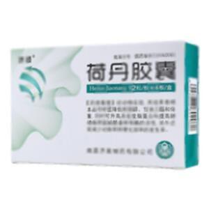 荷丹胶囊(南昌济顺制药有限公司)-南昌济顺