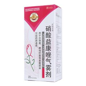 硝酸益康唑气雾剂(杭州苏泊尔南洋药业有限公司)