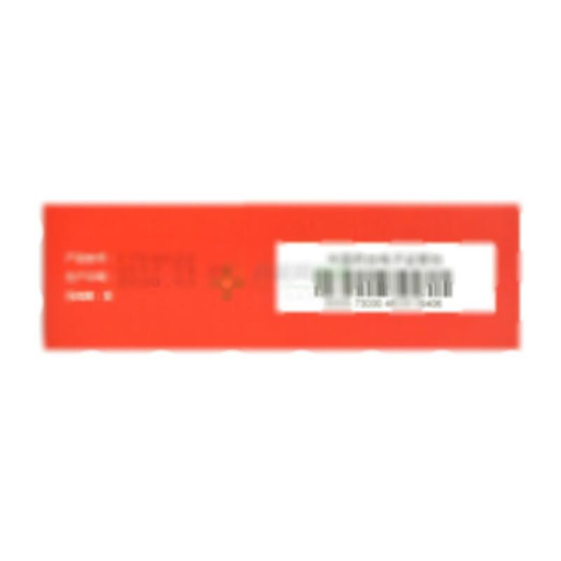 半夏露颗粒 - 云南万裕