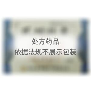 芪蛭胶囊(哈尔滨中药四厂有限公司)