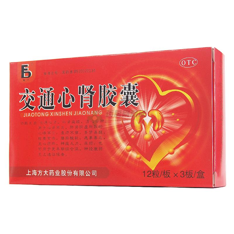 健肾胶囊作用与功效_吉林敖东益肾健骨胶囊_银龄牌海汇健胶囊功效与